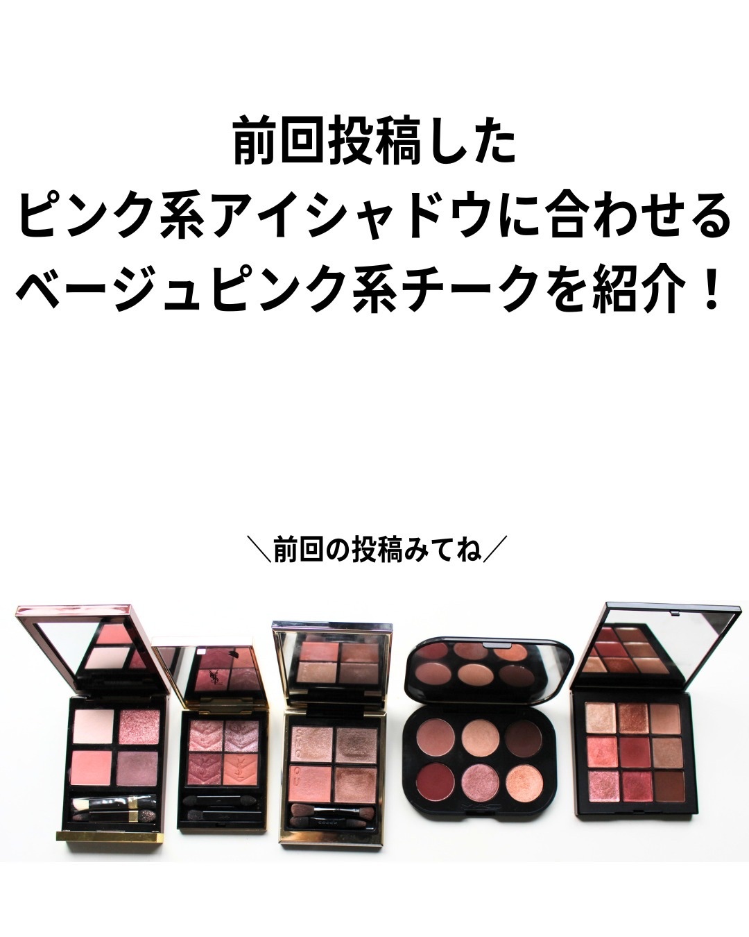 ディオールスキン ルージュ ブラッシュ 100 ヌード ルック マット/Dior/パウダーチークを使ったクチコミ（2枚目）