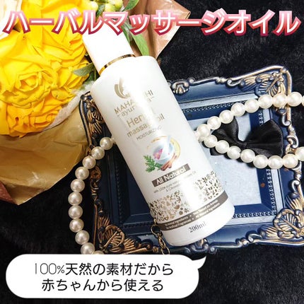 を使ったクチコミ(1枚目)