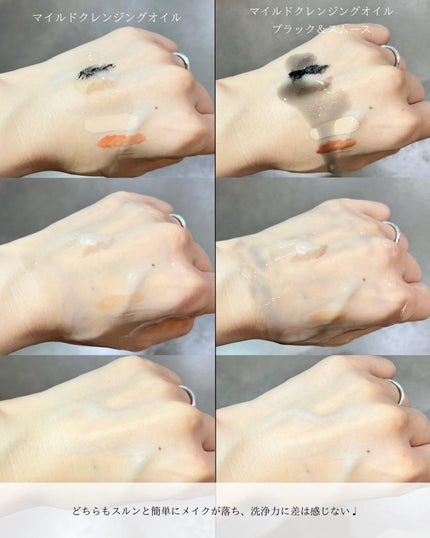 マイルドクレンジング オイル〈ブラック&スムース〉/ファンケル/オイルクレンジングを使ったクチコミ(3枚目)