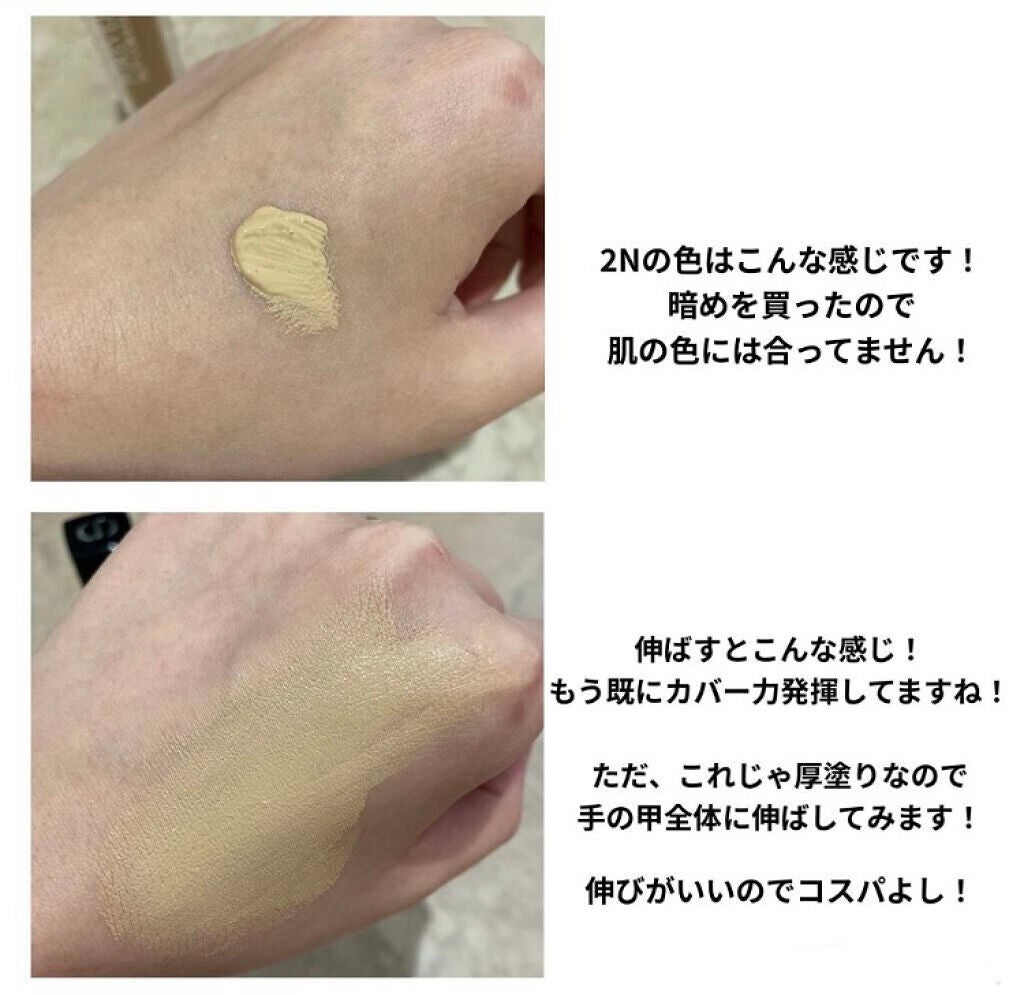 【旧】ディオールスキン フォーエヴァー スキン コレクト コンシーラー/Dior/リキッドコンシーラーを使ったクチコミ(5枚目)