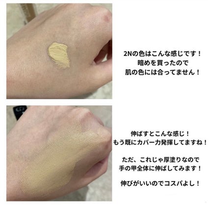 【旧】ディオールスキン フォーエヴァー スキン コレクト コンシーラー/Dior/リキッドコンシーラーを使ったクチコミ(5枚目)