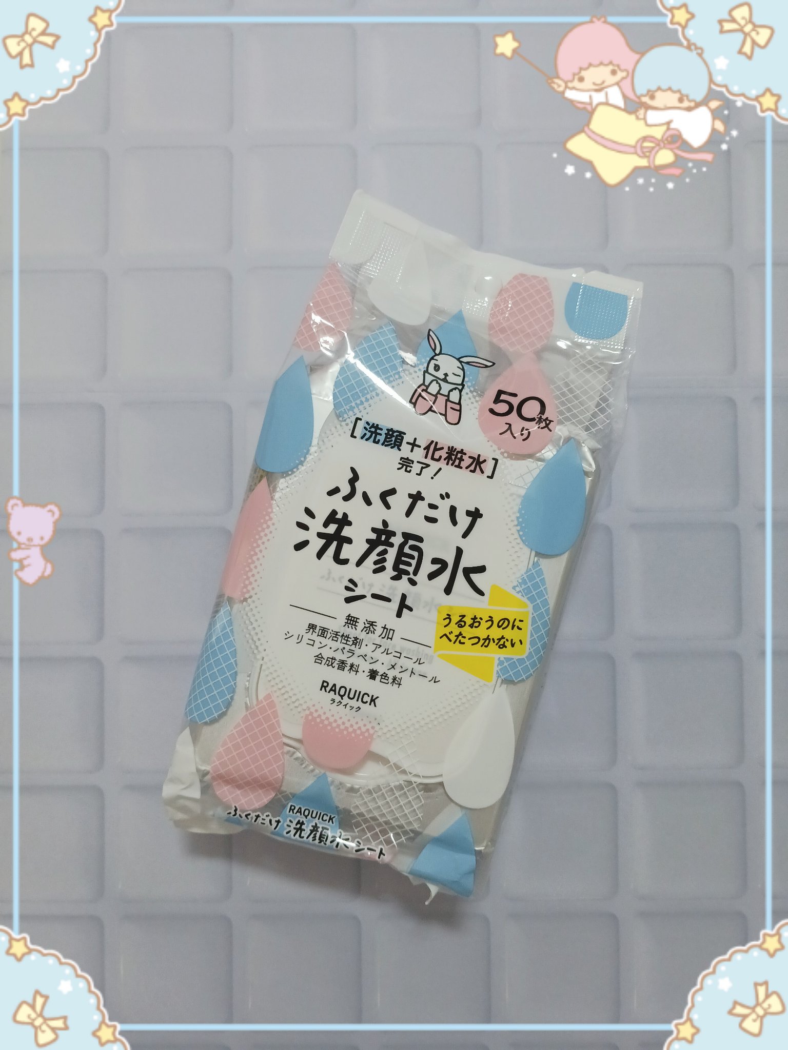 ふくだけ洗顔水シート 50枚（163mL)/ラクイック/化粧水を使ったクチコミ（2枚目）