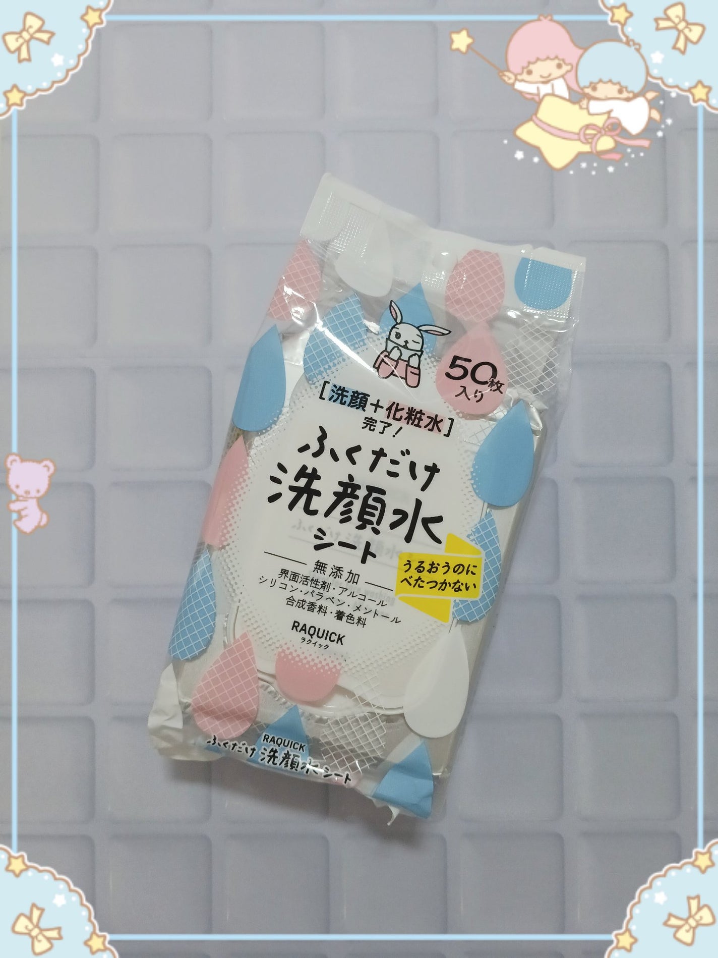 ふくだけ洗顔水シート/ラクイック/化粧水を使ったクチコミ(2枚目)