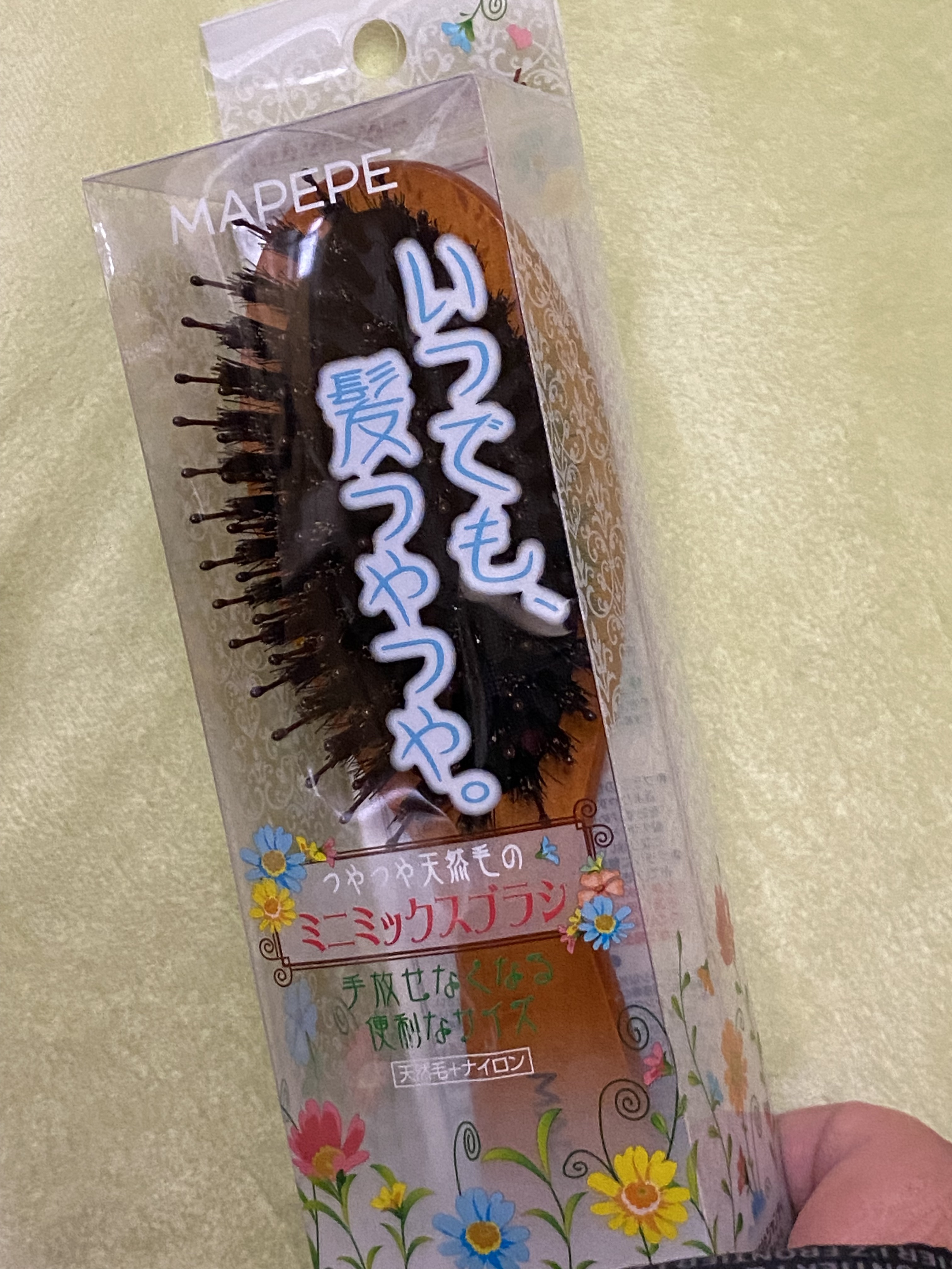 つやつや天然毛のミックスブラシ/マペペ/ヘアブラシを使ったクチコミ（1枚目）