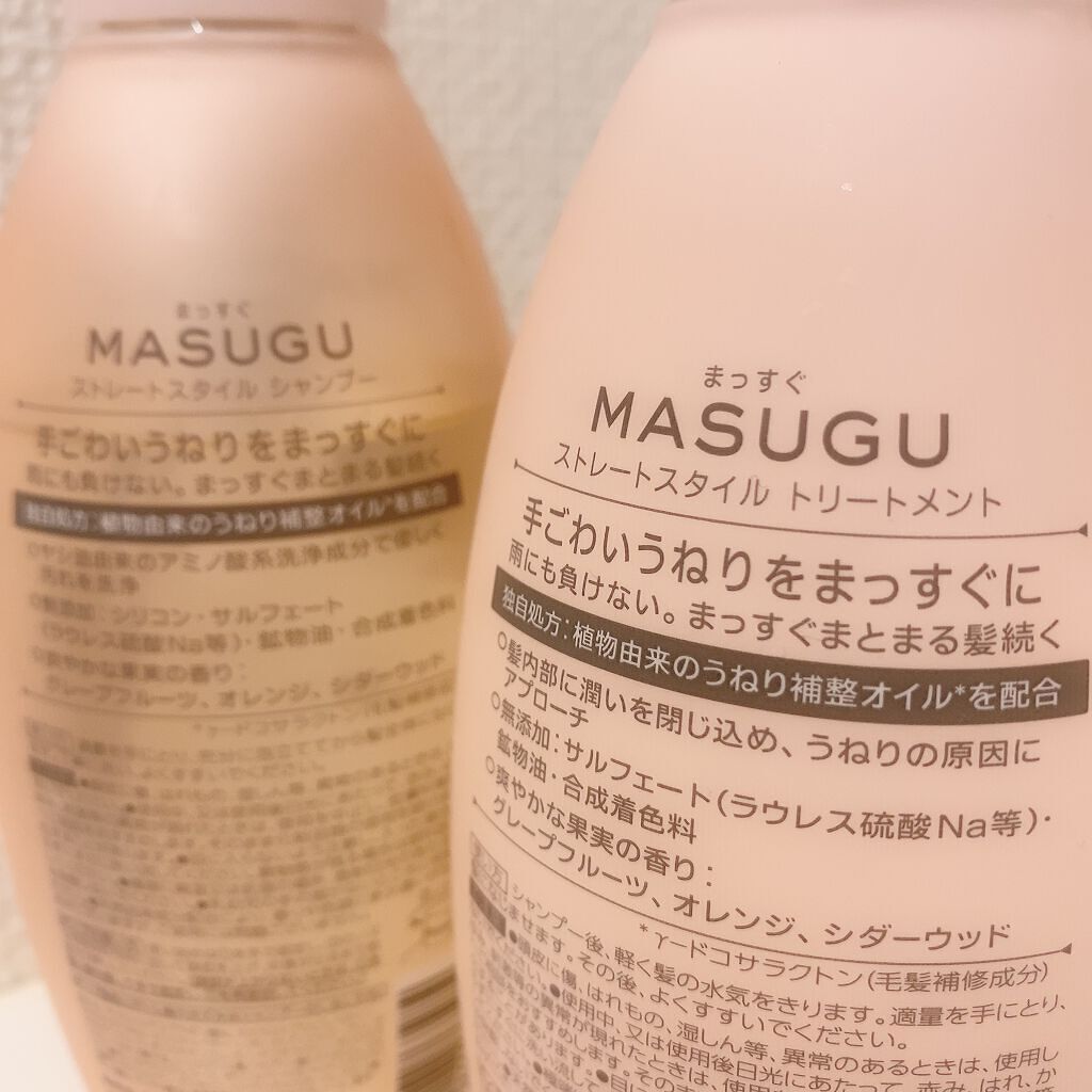MASUGU シャンプー／トリートメント/STYLEE/市販シャンプーを使ったクチコミ（2枚目）