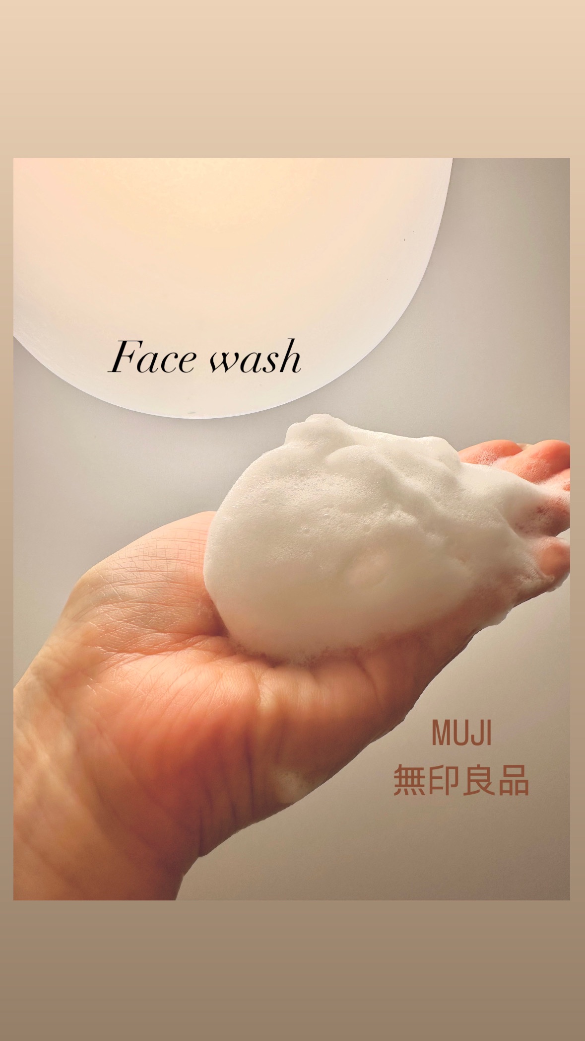 洗顔用泡立てネット/無印良品/その他スキンケアグッズを使ったクチコミ（1枚目）