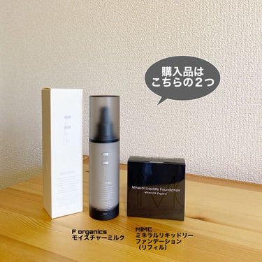 MiMC ミネラルリキッドリー ファンデーション SPF22 PA++のクチコミ「Cosme Kitchenなどで、最近購入したオーガニックコスメを記録しておきたいと思います✏.....」（2枚目）