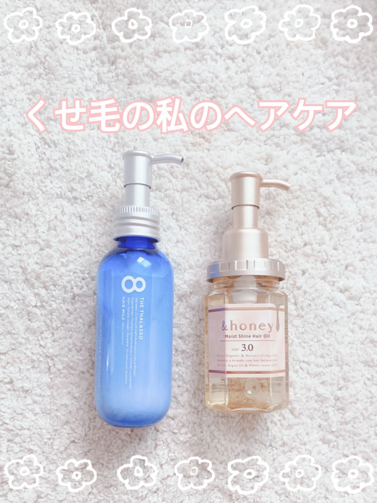モイストシャイン ヘアオイル3.0/&honey/ヘアオイルを使ったクチコミ（1枚目）