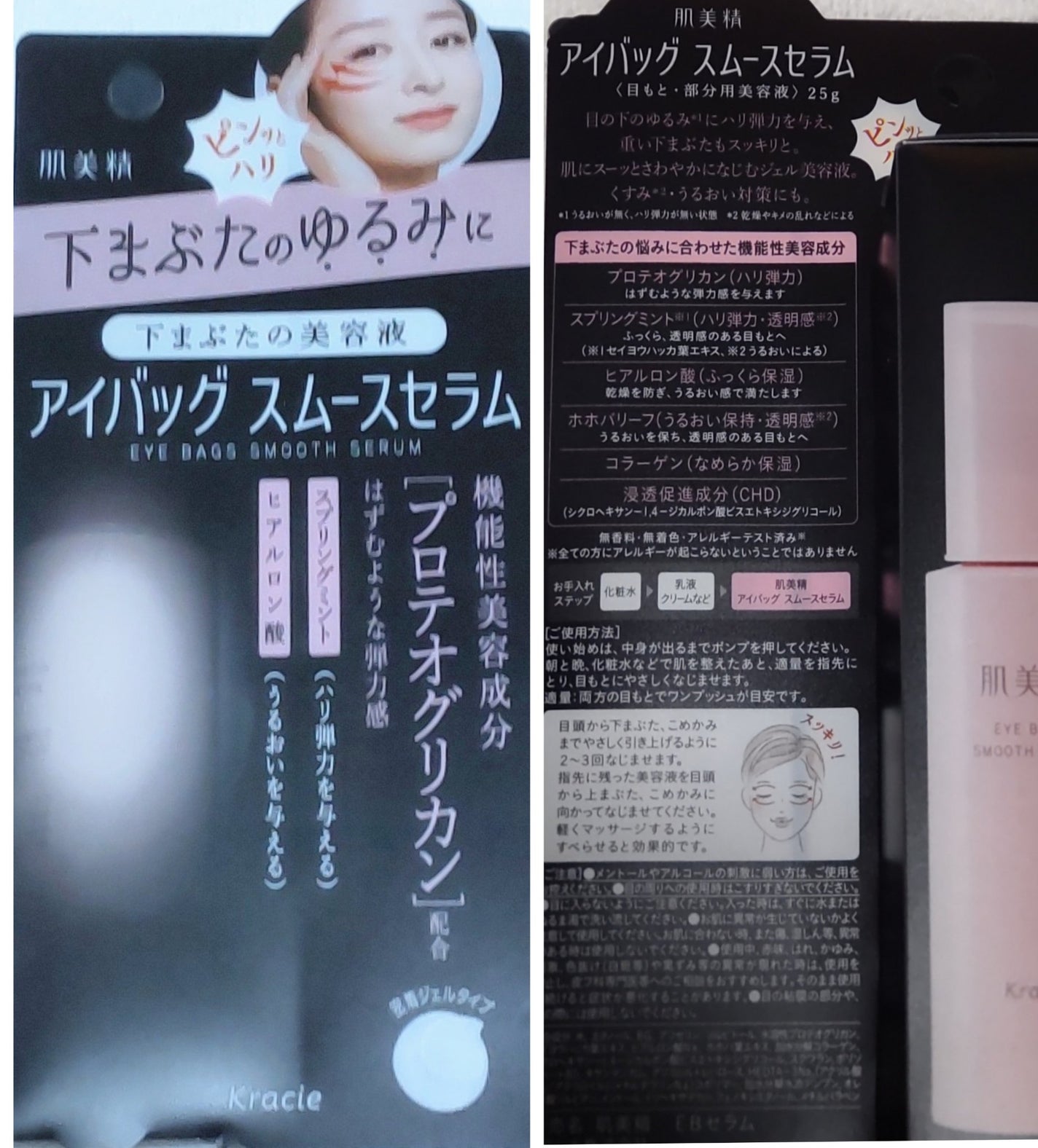 ã¢ã€ããã° ã¹ã ãŒã¹ã»ã©ã /èçŸç²Ÿ/ã¢ã€ã±ã¢ã»ã¢ã€ã¯ãªãŒã ã䜿ã£ãã¯ãã³ãïŒ2æç®ïŒ