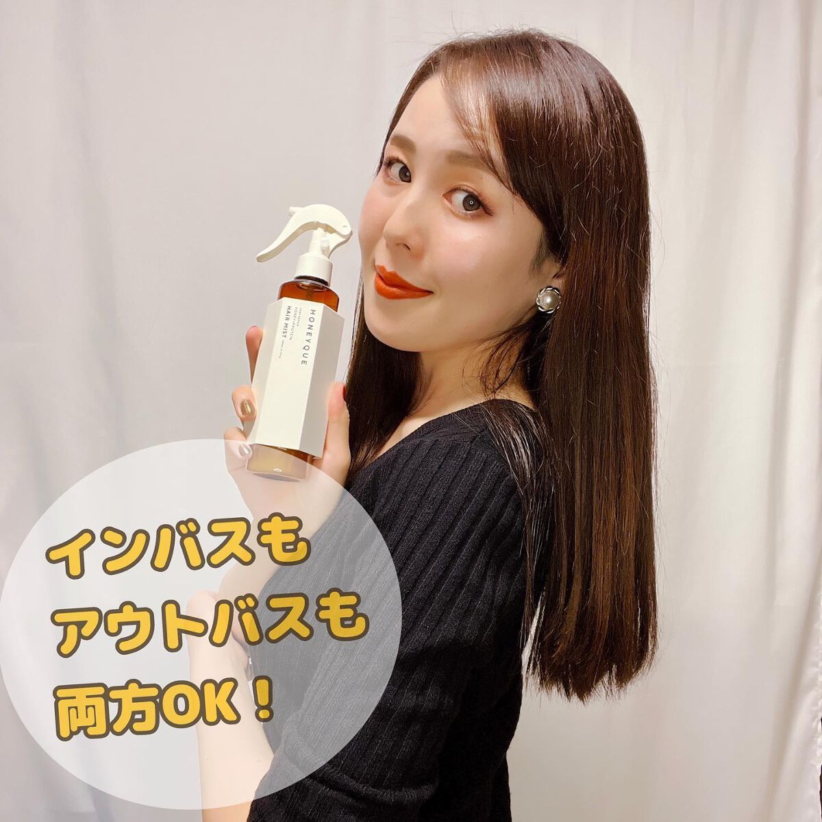 ディープリペア シャンプー モイスト/ヘアトリートメント モイスト/ハニーク/市販シャンプーを使ったクチコミ(7枚目)