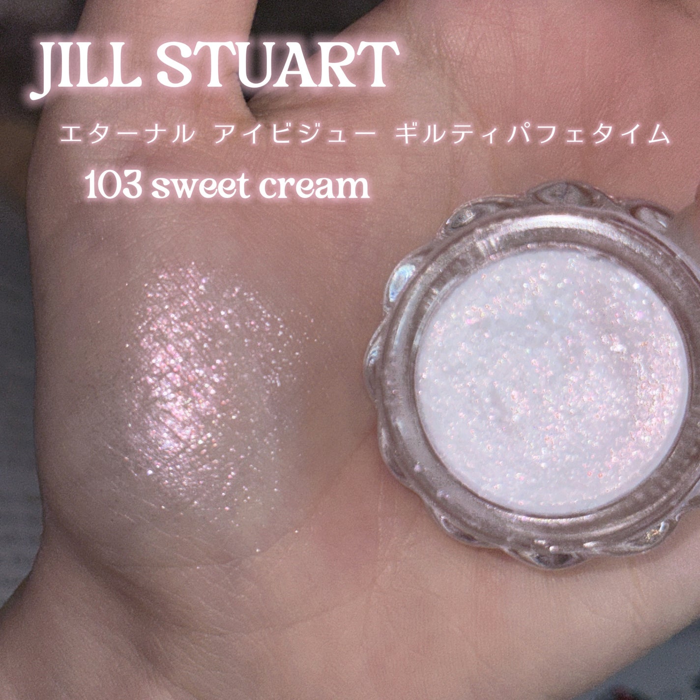 ジルスチュアート エターナル アイビジュー/JILL STUART/ジェル・クリームアイシャドウを使ったクチコミ(2枚目)