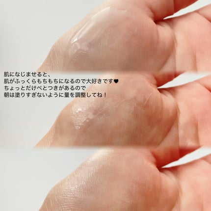 サミュ ガラクトポア セラム/SAM'U/美容液を使ったクチコミ(4枚目)