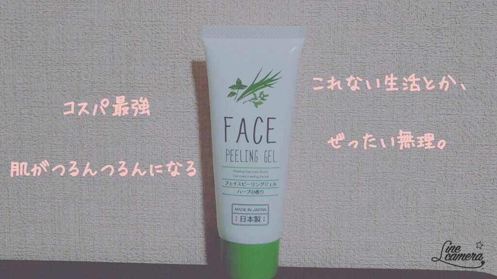 ソフティモ 薬用ホワイト クレンジングウォッシュ/ソフティモ/洗顔フォームを使ったクチコミ（3枚目）