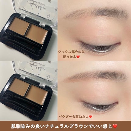 スリーウェイアイブロウ/エンジェルハート/パウダーアイブロウを使ったクチコミ(5枚目)