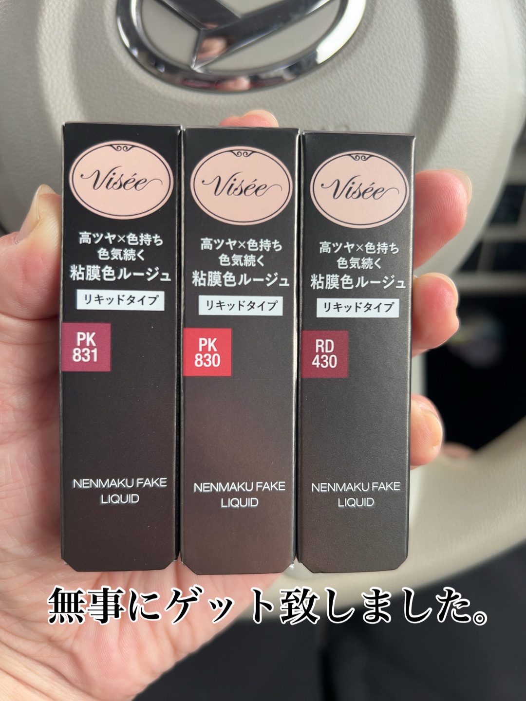 ケイト ポッピングシルエットシャドウ/KATE/アイシャドウパレットを使ったクチコミ（1枚目）