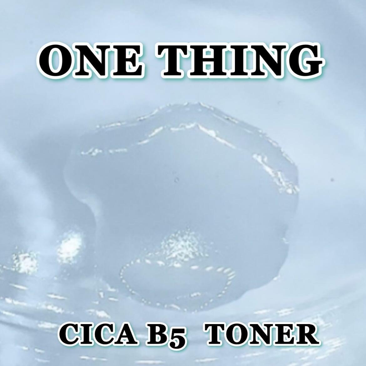 シカB5トナー/ONE THING/化粧水を使ったクチコミ(3枚目)