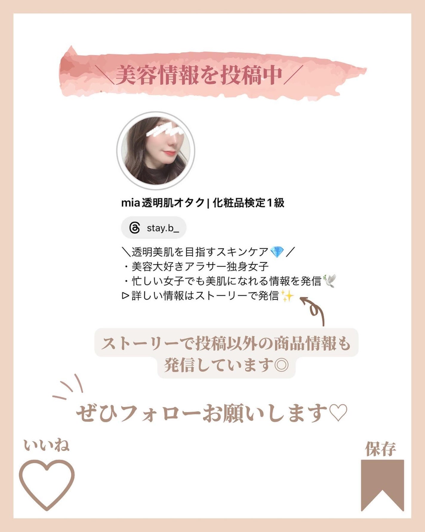 アラサー美容マニア | 化粧品検定1級 on LIPS 「@stay.b_ ◀︎アラサーおすすめコスメはこちら!\正直後..」(7枚目)