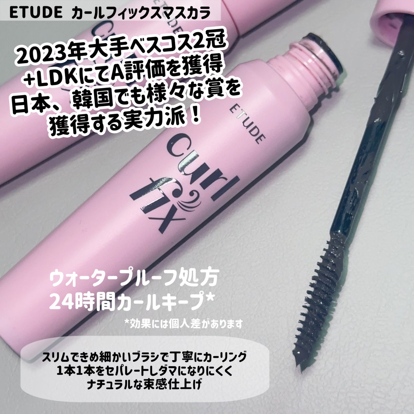 リップ&アイメイクリムーバー/ETUDE/ポイントメイクリムーバーを使ったクチコミ(2枚目)