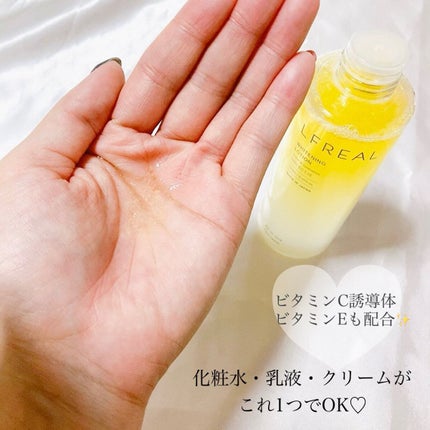 パウダーウォッシュ/LFREAL/洗顔パウダーを使ったクチコミ(8枚目)