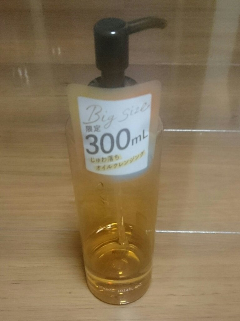 セラムオイルクレンズ/excel/オイルクレンジングを使ったクチコミ(1枚目)