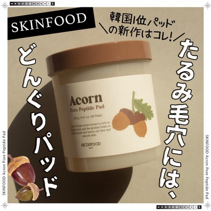 どんぐり ポア ペプチド パッド/SKINFOOD/トナーパッドを使ったクチコミ(1枚目)