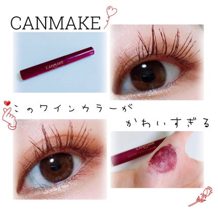 クイックラッシュカーラー/キャンメイク/マスカラ下地を使ったクチコミ(1枚目)