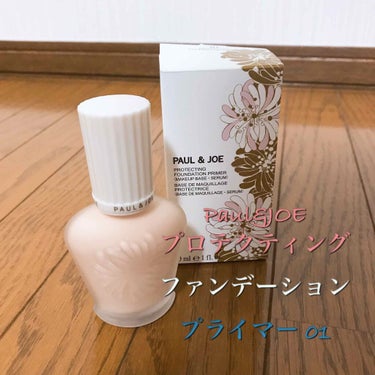 Paul & JOE プロテクティングファンデーションプライマー 01
SPF50+ PA++++

リニューアルしたプライマーです✨
塗り心地はサラッとしていて、伸ばしやすいです💓
日焼け止め効果がリ