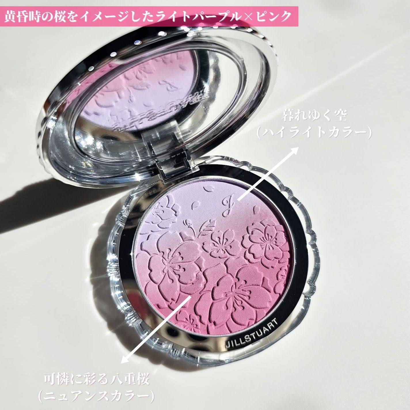 ジルスチュアート パステルペタル ブラッシュ/JILL STUART/パウダーチークを使ったクチコミ(2枚目)