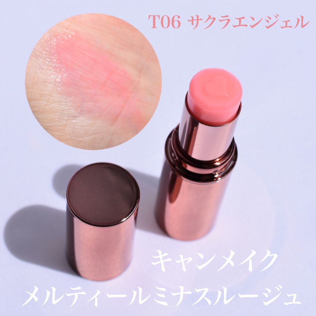 メルティールミナスルージュ（ティントタイプ）/キャンメイク/リップティントを使ったクチコミ（1枚目）
