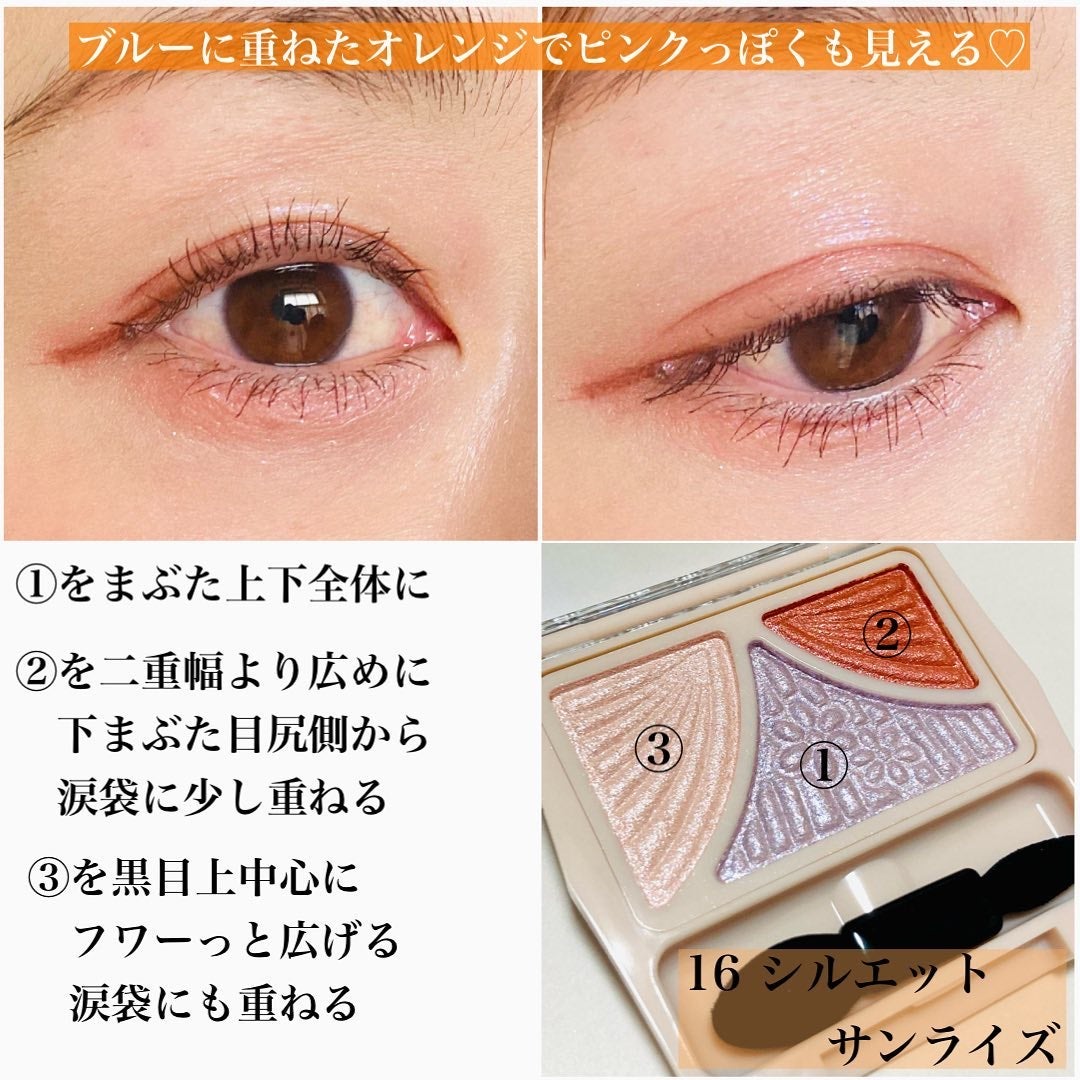 ジューシーピュアアイズ/キャンメイク/アイシャドウパレットを使ったクチコミ(8枚目)