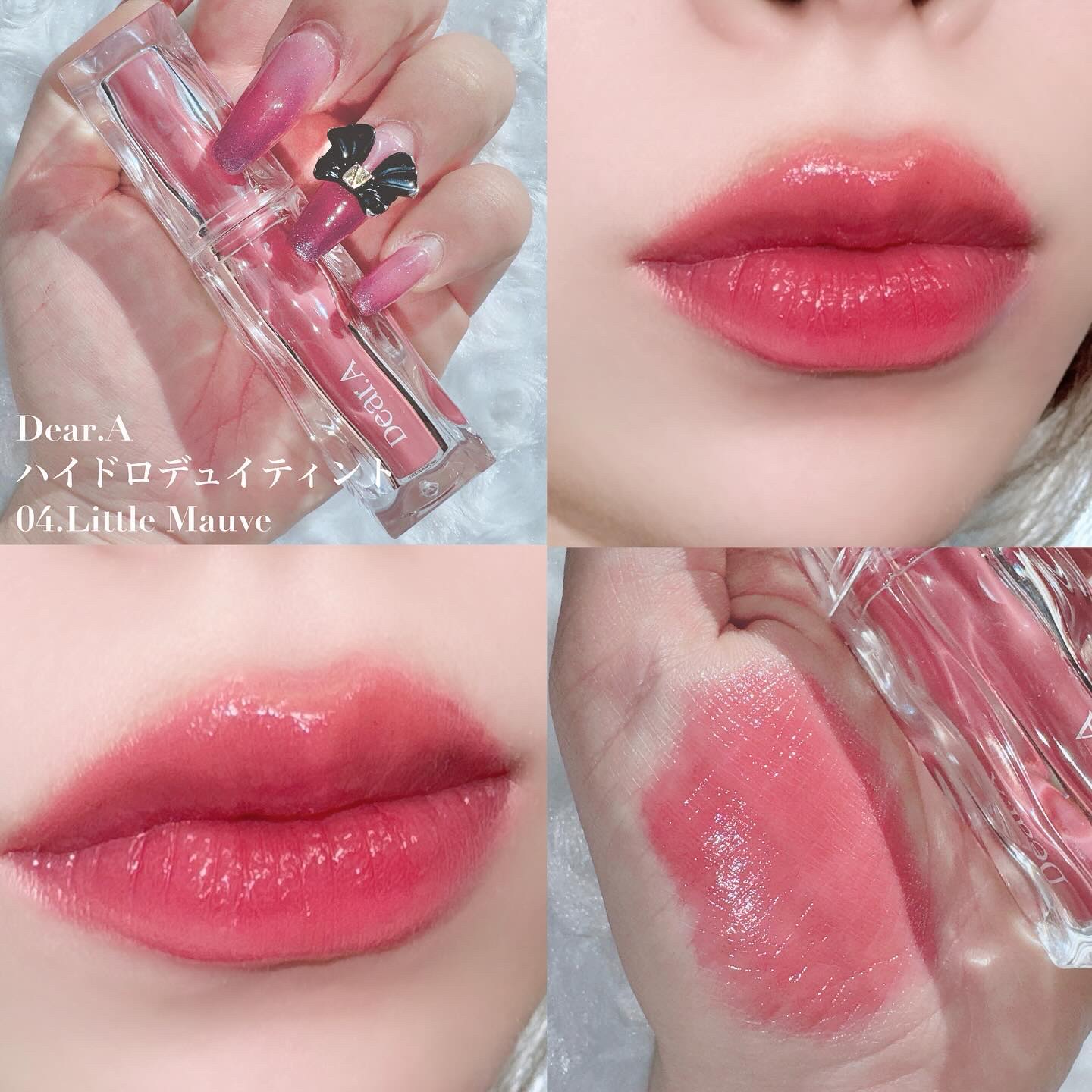 ハイドロデュイティント 04. リトルモーブ/Dear.A/リップティントを使ったクチコミ（1枚目）