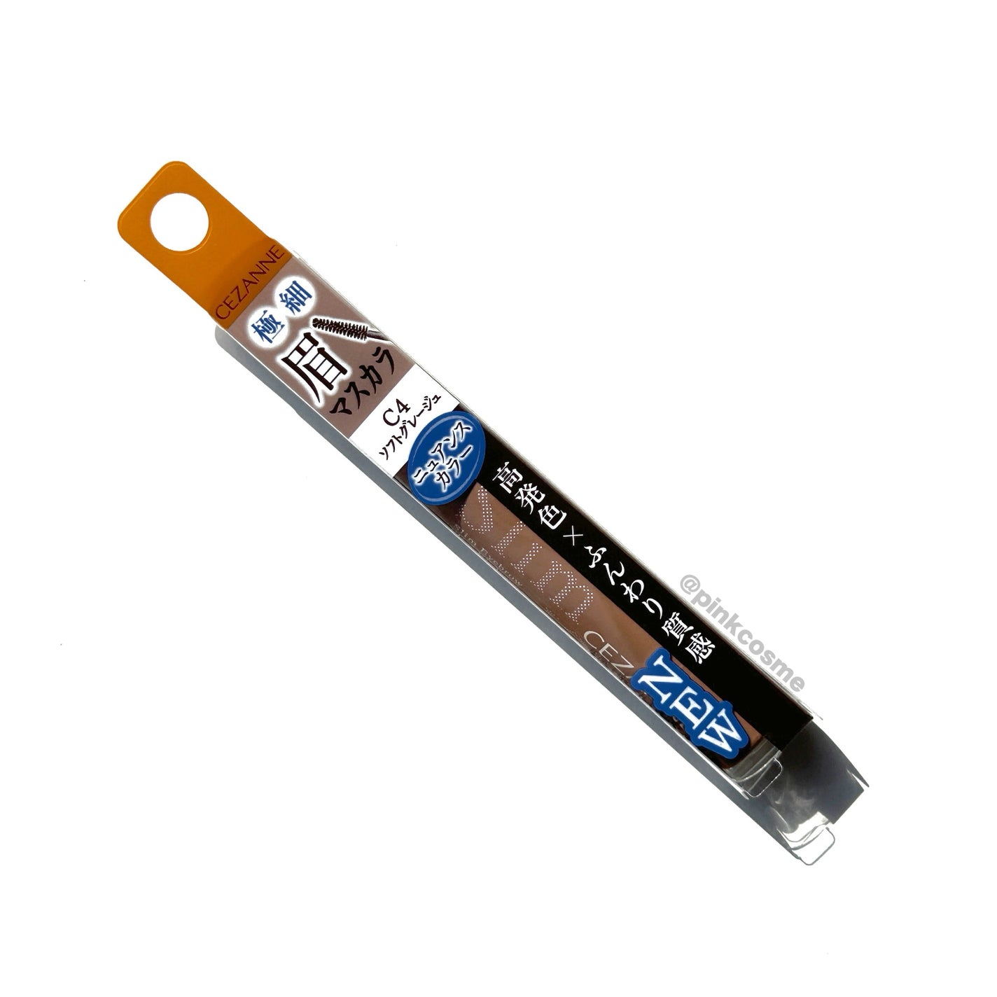 極細アイブロウマスカラ/CEZANNE/眉マスカラを使ったクチコミ(6枚目)