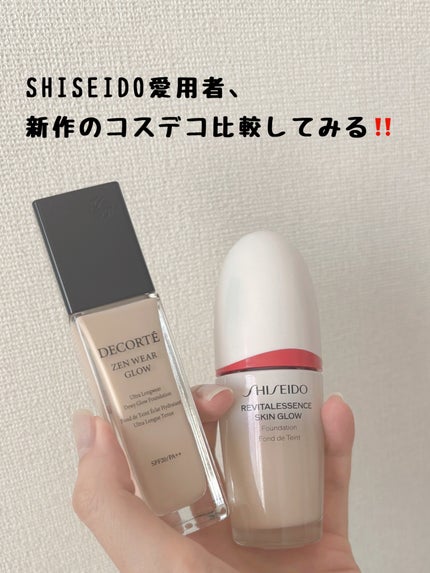 エッセンス スキングロウ ファンデーション|SHISEIDOの使い方を エッセンス スキングロウ ファンデーション|SHISEIDOの使い方を