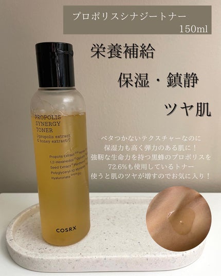 フルフィットプロポリスシナジートナー/COSRX/化粧水を使ったクチコミ(3枚目)