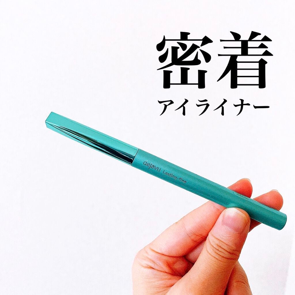 「密着アイライナー」クリームペンシル/デジャヴュ/ペンシルアイライナーを使ったクチコミ(1枚目)