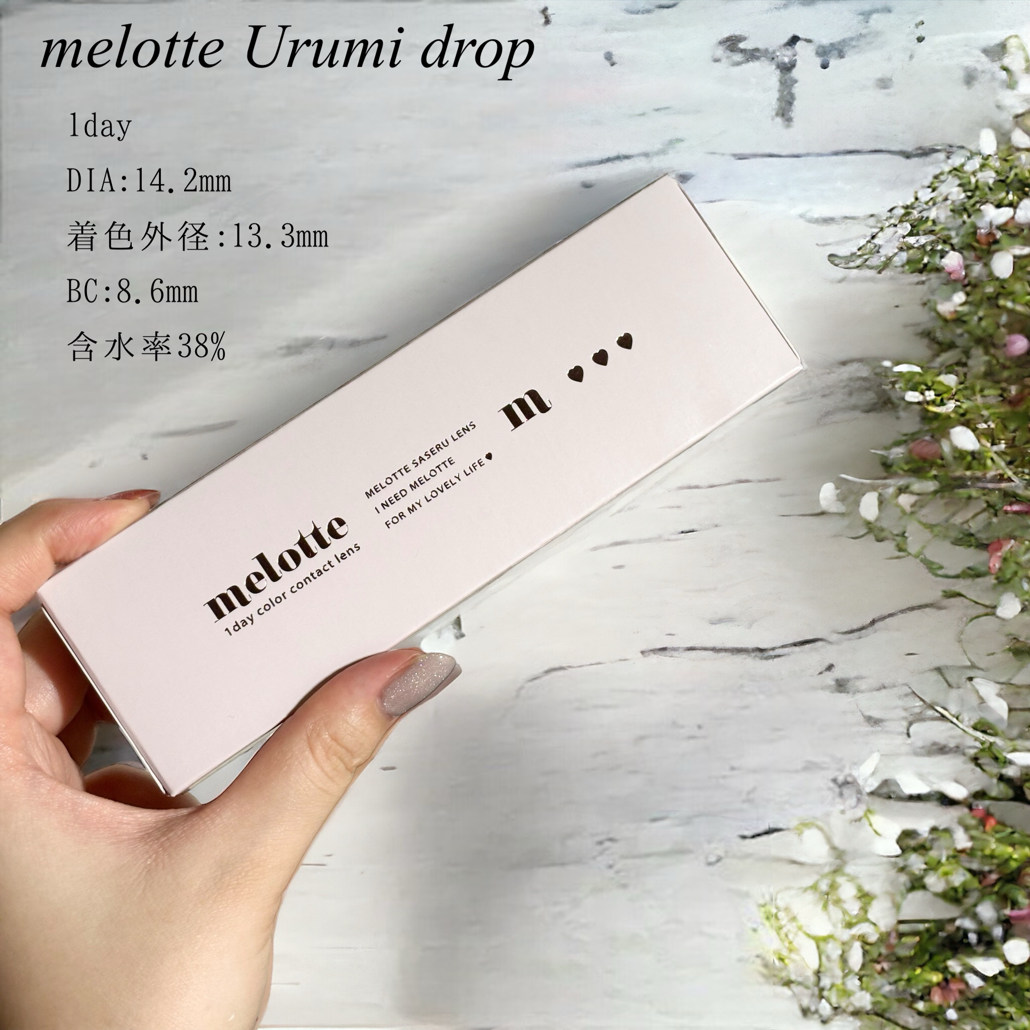 melotte 1day うるみドロップ/melotte/ワンデー（１DAY）カラコンを使ったクチコミ（2枚目）