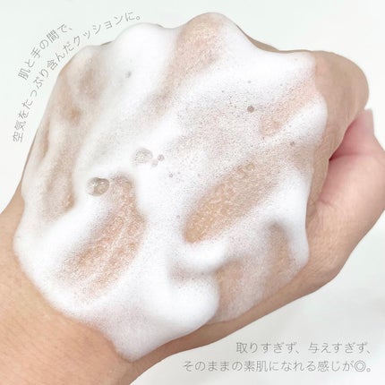 センシティブ スキン ウォッシングフォーム/OSAJI/泡洗顔を使ったクチコミ(4枚目)