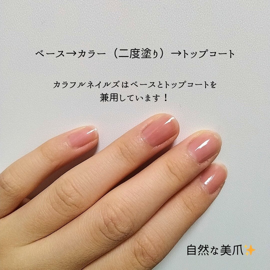 カラフルネイルズ/キャンメイク/マニキュアを使ったクチコミ(2枚目)