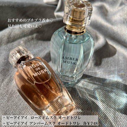 目ざまシート ひきしめタイプ/サボリーノ/シートマスク・パックを使ったクチコミ(6枚目)