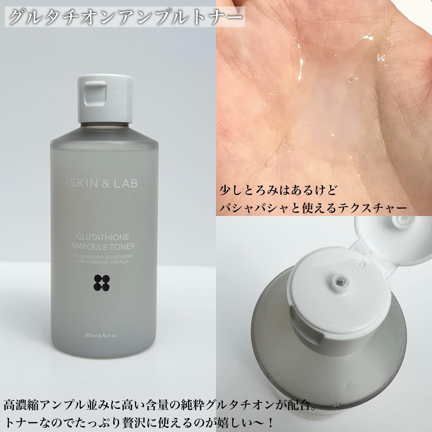 ヴィーガンリポソームレチノールセラム/SKIN&LAB/美容液を使ったクチコミ（2枚目）