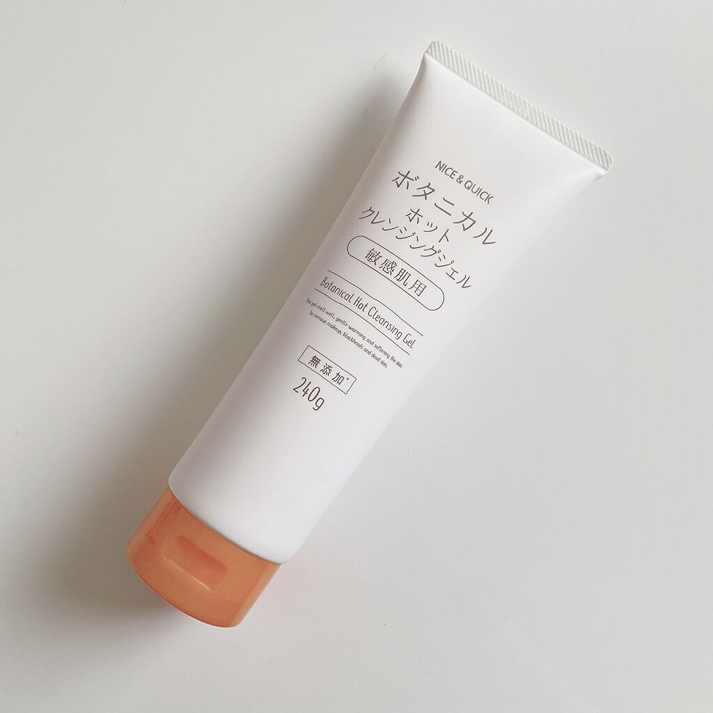 ボタニカルホットクレンジングジェル 240g/NICE ＆ QUICK/クレンジングジェルを使ったクチコミ（2枚目）