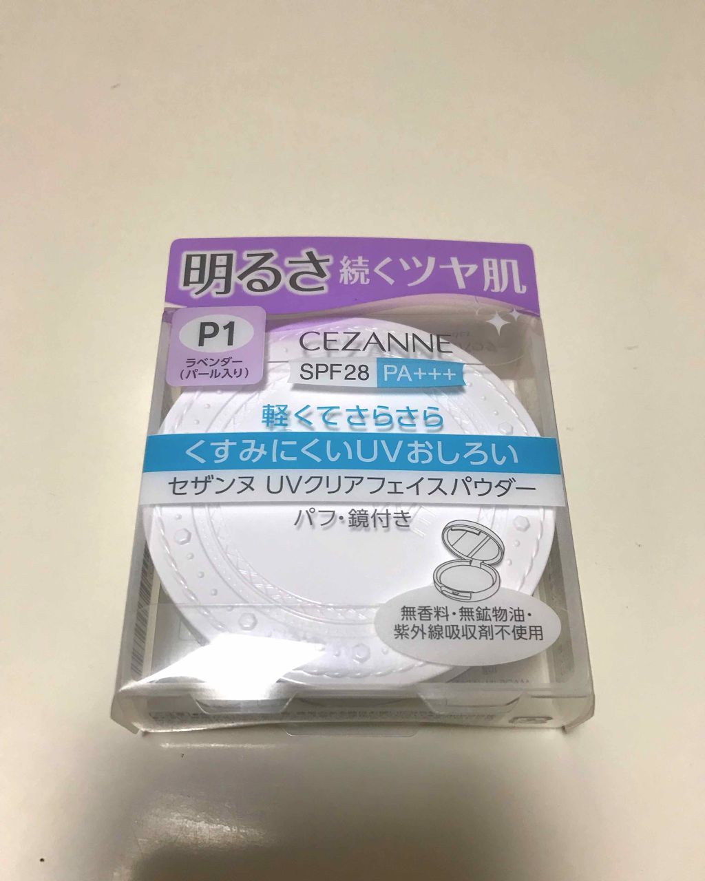 UVクリアフェイスパウダー/CEZANNE/プレストパウダーを使ったクチコミ（1枚目）
