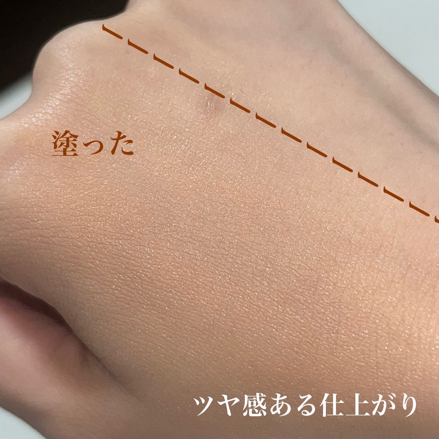 エッセンス スキングロウ ファンデーション/SHISEIDO/リキッドファンデーションを使ったクチコミ(5枚目)