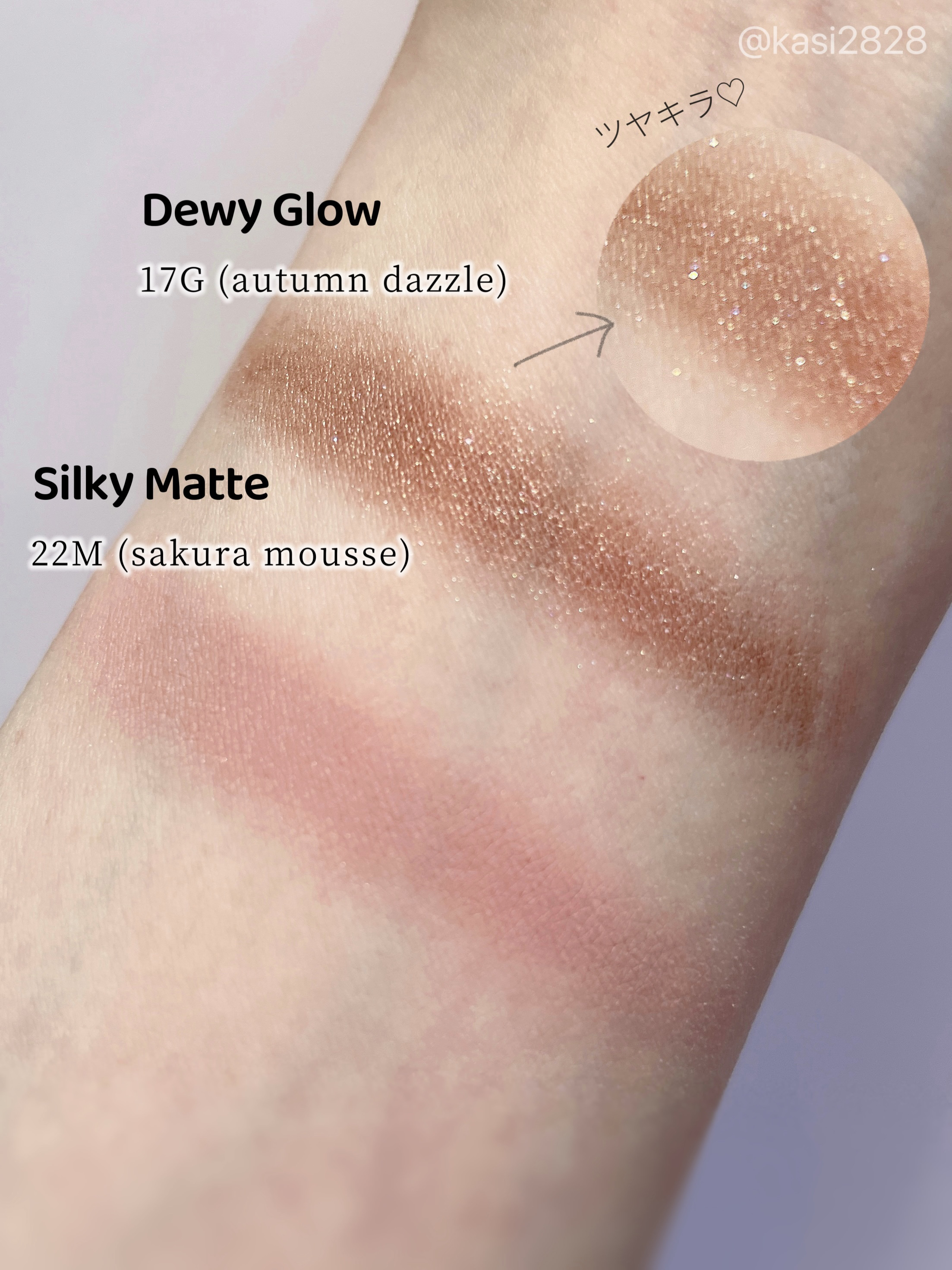 アイグロウジェム スキンシャドウ/DECORTÉ/ジェル・クリームアイシャドウを使ったクチコミ（3枚目）