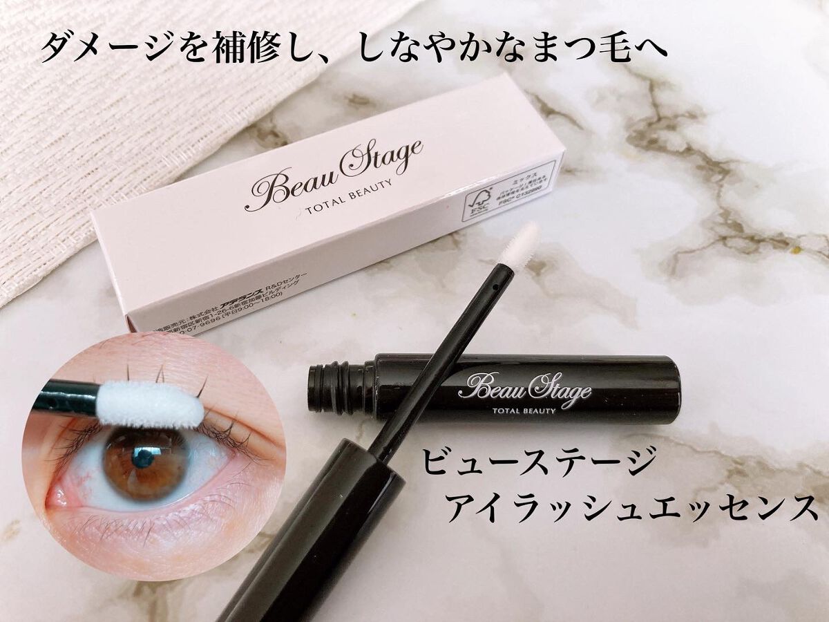 ビューステージ アイラッシュエッセンス/ビューステージ コスメティック/まつげ美容液を使ったクチコミ（1枚目）