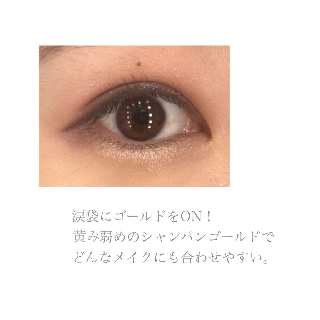 パラドゥ シングルアイシャドウ	/パラドゥ/単色アイシャドウを使ったクチコミ（3枚目）