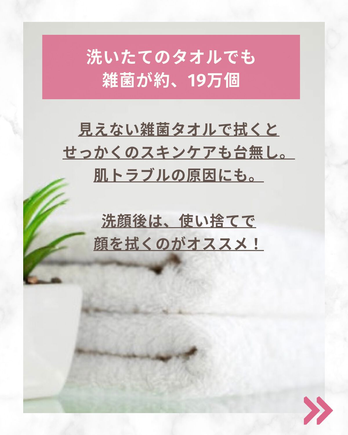 ITOクレンジングタオル/ITO/クレンジングタオルを使ったクチコミ(2枚目)