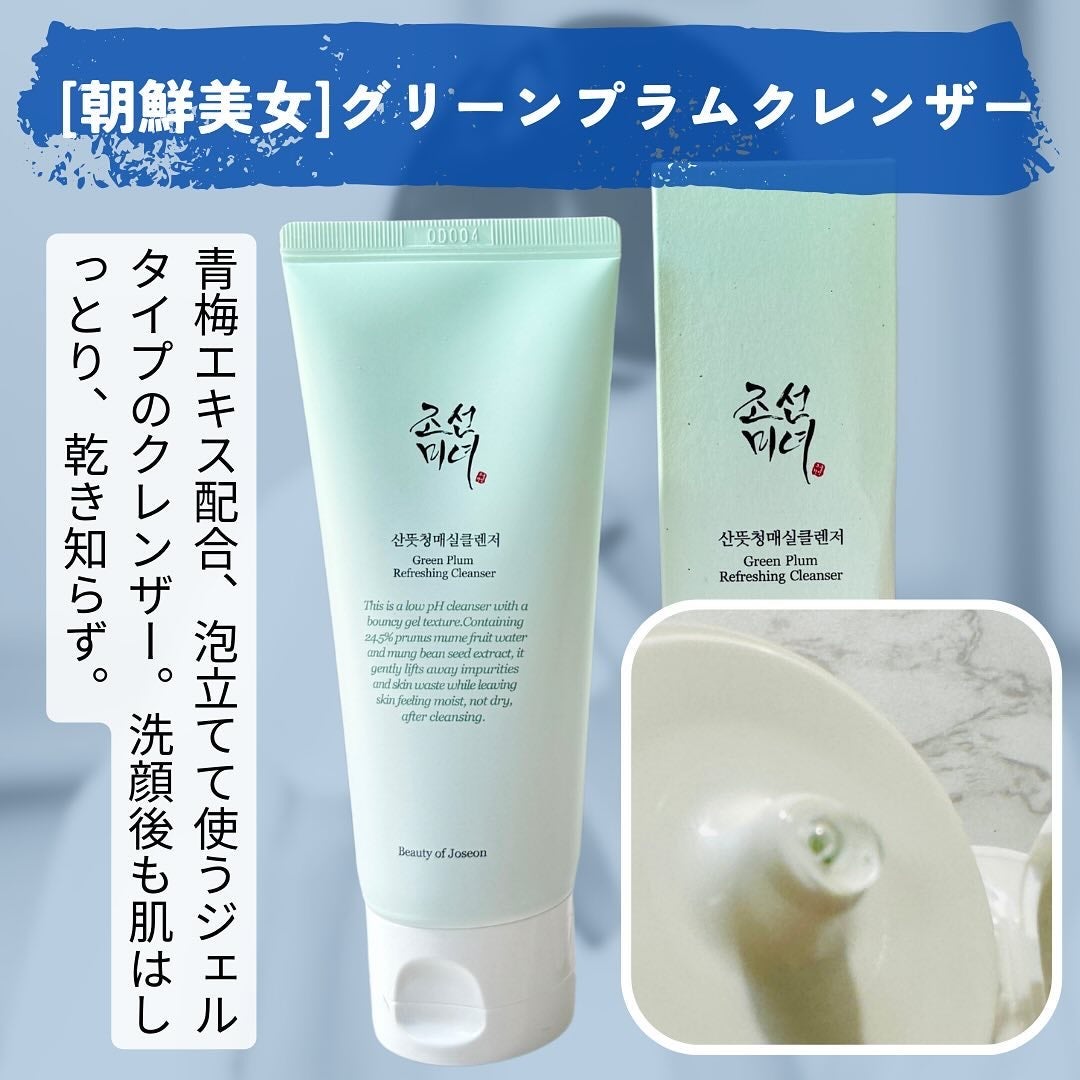 オールクリーンバーム/heimish/クレンジングバームを使ったクチコミ(5枚目)