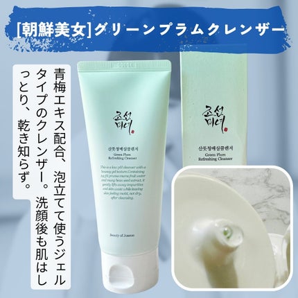 オールクリーンバーム/heimish/クレンジングバームを使ったクチコミ(5枚目)