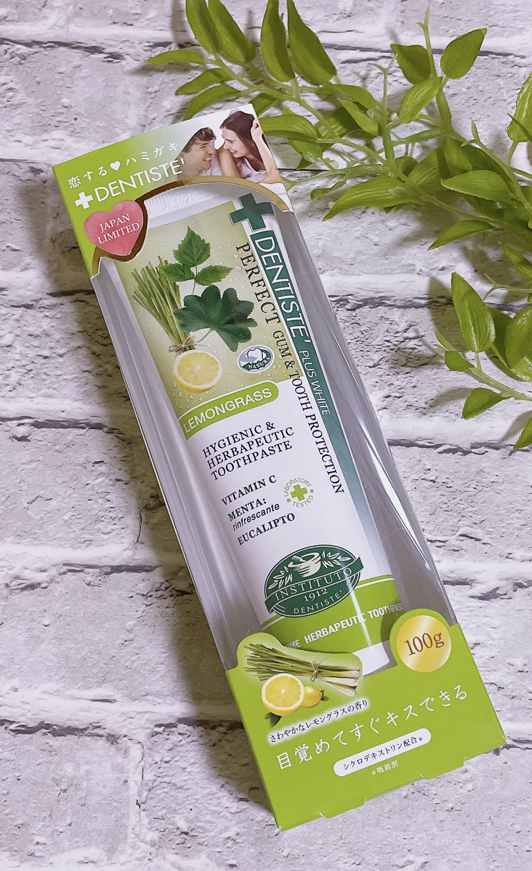 デンティス　チューブタイプ/デンティス/歯磨き粉を使ったクチコミ（1枚目）